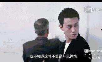 网红小三吃瓜群众,吃瓜群众热议背后的真相