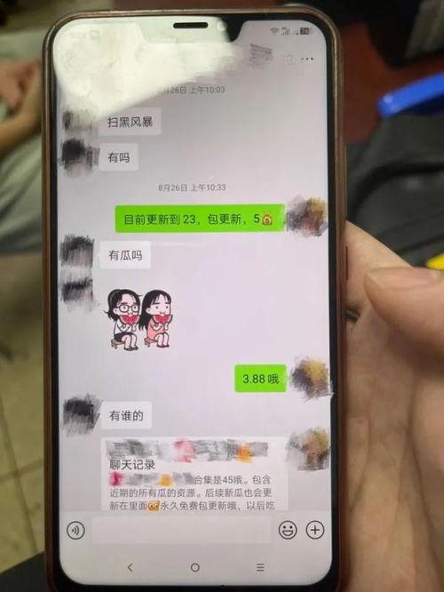 网络热门事件吃瓜网,吃瓜网带你一探究竟